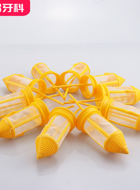 牙科综合机牙椅强吸过滤网弱吸黄色塑料口腔配件材料整套直销齿科