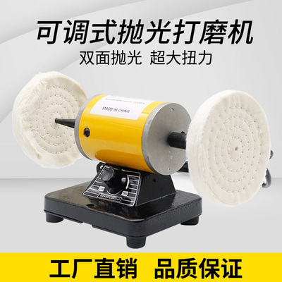 牙科技工抛光机台式小型