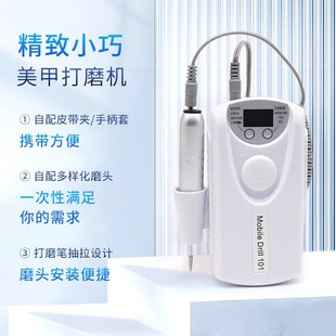 美甲打磨机牙科打磨机口腔玉石雕刻电磨机抛光打磨齿科材料雕刻机