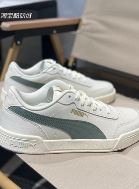 PUMA彪马男鞋女鞋秋冬新款板鞋休闲Caracal低帮复古运动鞋369863