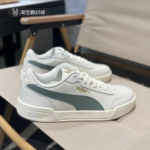 Puma/彪马休闲运动板鞋系带