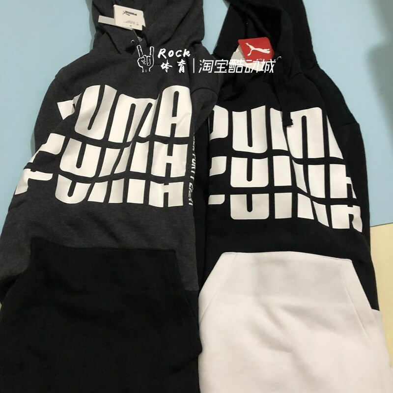 PUMA Puma big logo new pattern Yang Yang Same item Sweater motion Color matching leisure time Hooded coat 853918in the Sportswear/Casual Clothing , Sports Sweater/Pullover  category - from Buy2taobao.com to provide professional Taobao agent buy service