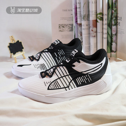 彪马男实战篮球鞋底帮