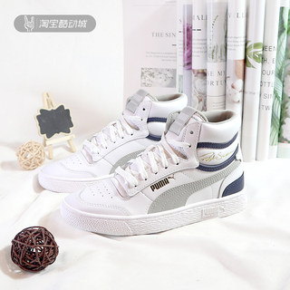 Puma Mid Ralph 签名款 复古高帮 李现同款 情侣运动鞋板鞋370847