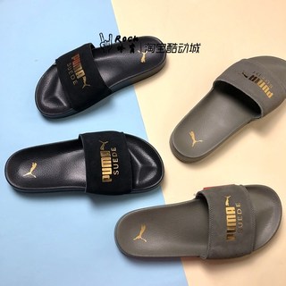 Puma 彪马  Suede 黑金 男女休闲运功沙滩拖鞋凉鞋365758 372277