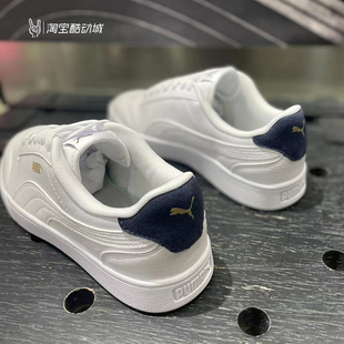 309668 运动板鞋 PUMA彪马男鞋 蓝色拼接Shuffle金标休闲低帮小白鞋