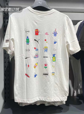 Puma彪马 卡通印花男女同款 夏季宽松纯棉休闲运动短袖T恤 531335