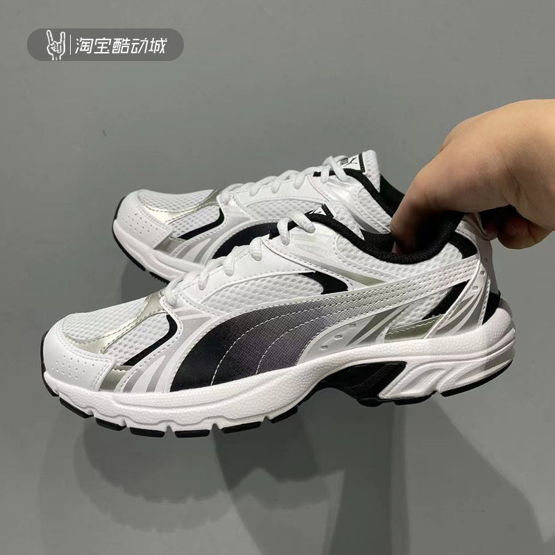 彪马 男鞋女鞋 新款复古休闲老爹鞋运舒适动休闲运动跑步鞋380510属于什么档次？