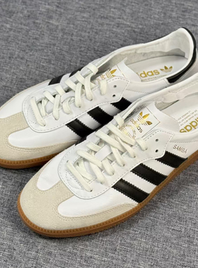 Adidas三叶草新款皮面男女SAMBA DECON复古运动休闲鞋板鞋 IF0642