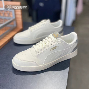 板鞋 休闲鞋 时尚 彪马 金标小白鞋 彪马男鞋 复古运动鞋 309668 Puma