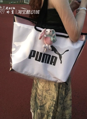 PUMA彪马2020 黑色 白色新款ins透明果冻子母单肩托特包076116 01