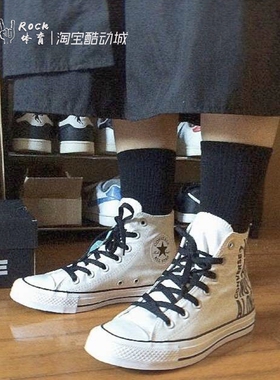 匡威AllStar 我们不孤单 男女款白色高帮男女休闲帆布鞋165468C