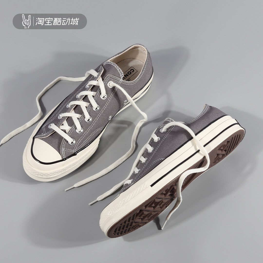 Converse 匡威1970s三星标梨花灰石灰男女低帮复古帆布鞋164951C