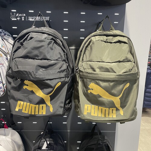 彪马puma刘昊然同款大双肩背包