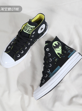 匡威DC 3D 蝙蝠侠联名红蓝色卡通高帮夜光黑黄色板鞋 167511C