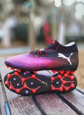 PUMA彪马MG FUTURE 8 短钉轻便支撑足球鞋男女人造草坪钉鞋108368