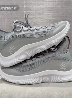 安德玛UA Curry Flow 8库里八代男款钢灰色实战篮球鞋3024031-100