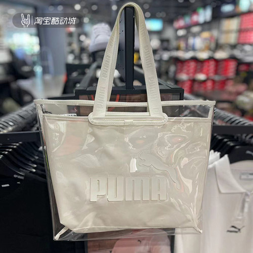彪马果冻包一包两用运动包