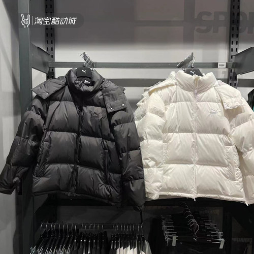 彪马休闲羽绒服连帽短款男女