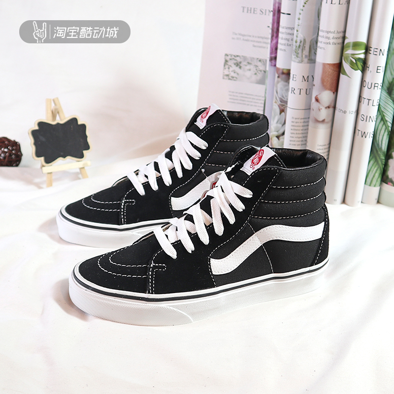 Vans休闲复古板鞋男女系带