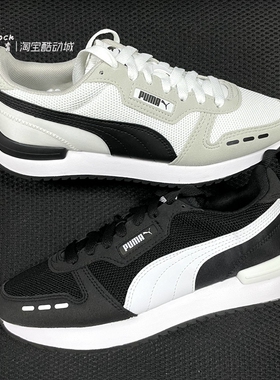 PUMA彪马 新款R78男女同款 黑白熊猫 夏季网面 情侣休闲鞋 373117