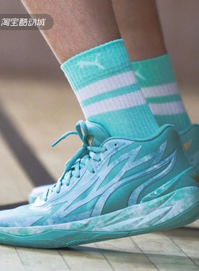 Puma彪马MB.02拉梅洛鲍尔 三球二代 中国玉缓震实战 篮球鞋378284
