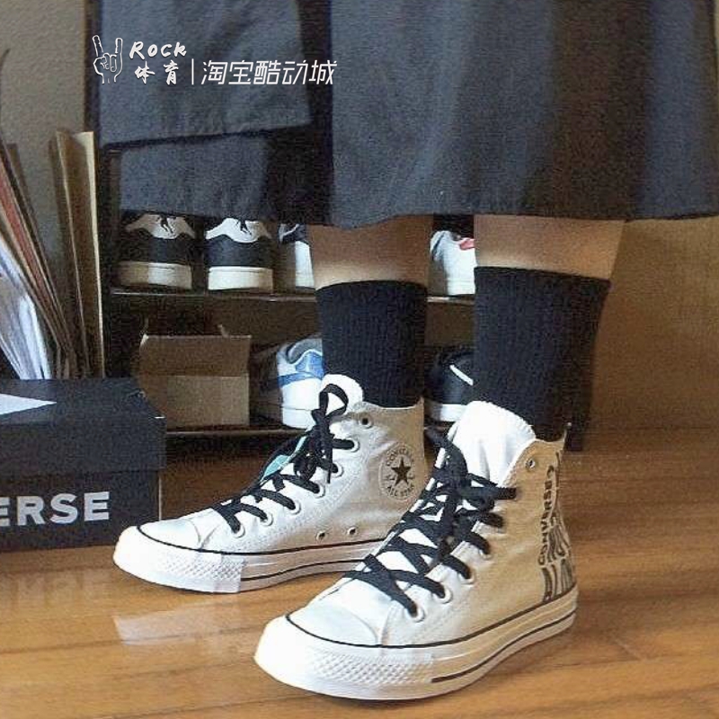 匡威allstar 我们不孤单 男女款白色高帮男女休闲帆布鞋165468c