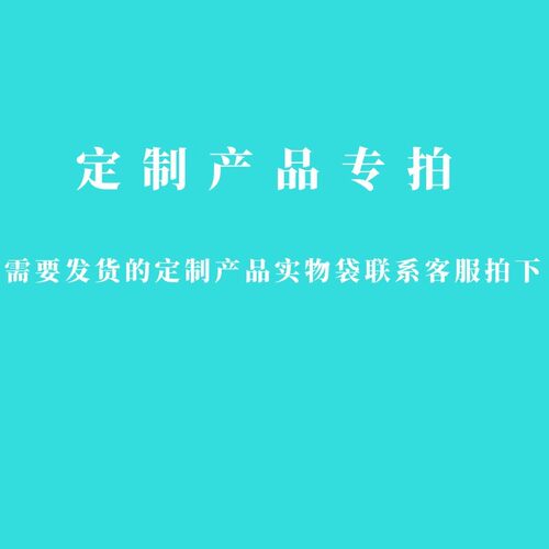 黑色塑料袋定制垃圾袋定制logo