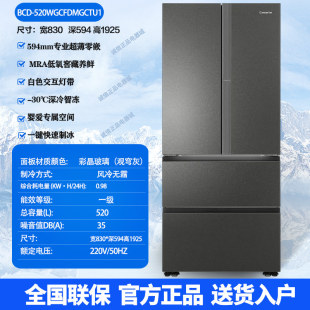 BCD 520WGCFDMGCTU1自动制冰零嵌入594超薄MRA低氧窖藏