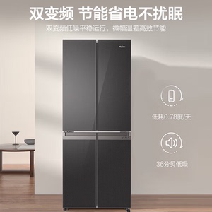 Haier/海尔 BCD-406WLHTDEDSLU1 十字四开门冰箱彩晶玻璃风冷变频