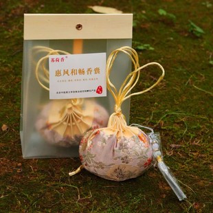 疏甘解郁 疏甘花香心舒畅  惠风和畅大香囊天天好心情 送人礼袋装