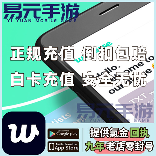 weverse wvs dm jelly 40 80 120 240果冻 代充值代氪金储值充值