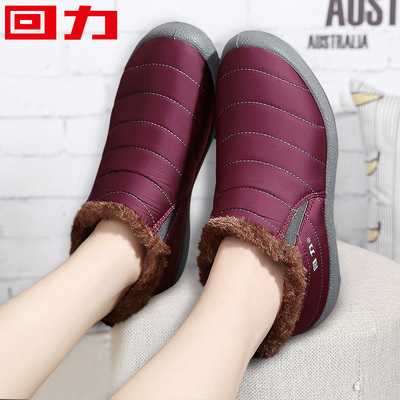 回力冬季加绒中老年人短靴棉鞋