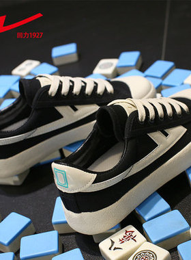 回力男鞋麻将系列帆布ow联名樱花爆改情侣款限量发财女鞋小白板鞋