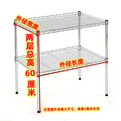 厨房2层电器落地微波炉架