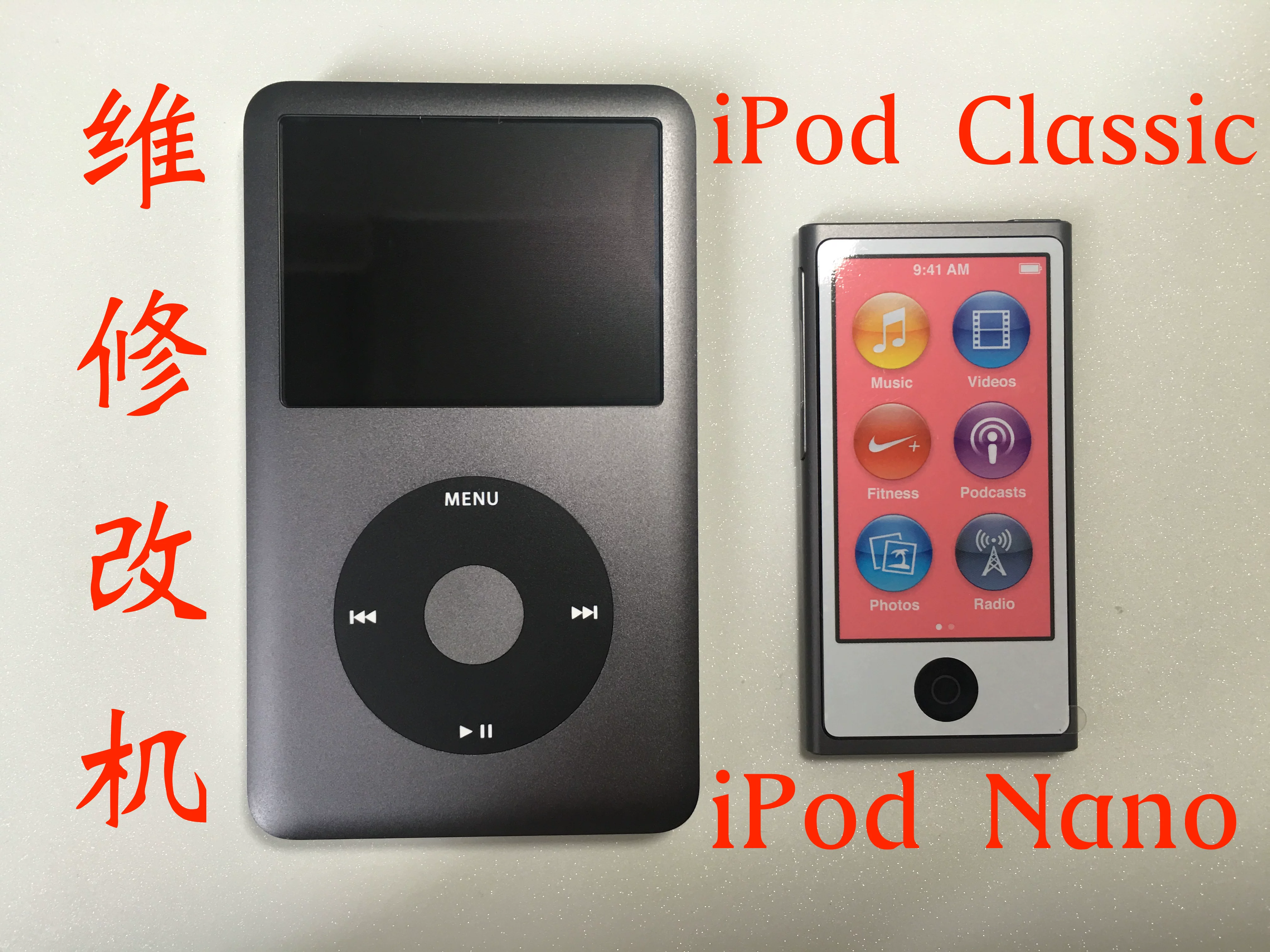 Безразрушающий обмен музыкой/Apple iPod Classic IPC3 ремонт модификация SSD жесткий диск батарея
