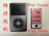 Неэтразитивное обмен музыкой/Apple iPod Classic Movic3 Modifice SSD Жесткая батарея диска
