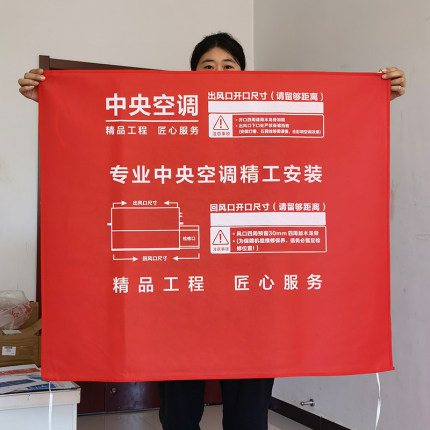 通用中央空调无纺布防尘保护罩套定制室内风管机管路贴保护套