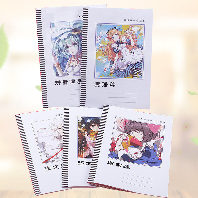 小学生作业本25k作业本环美图片