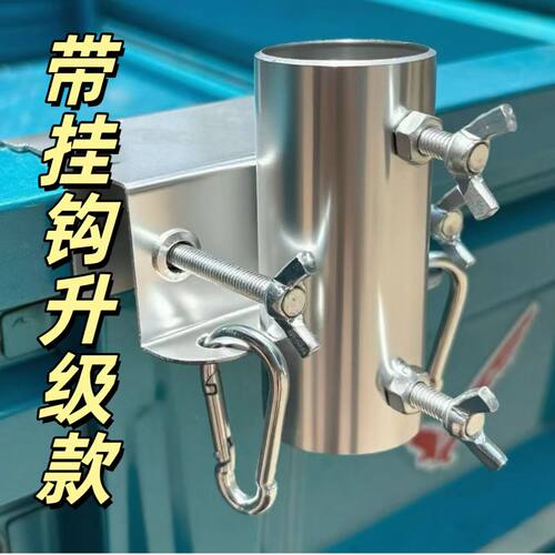 雨伞固定器三轮车大伞固定器