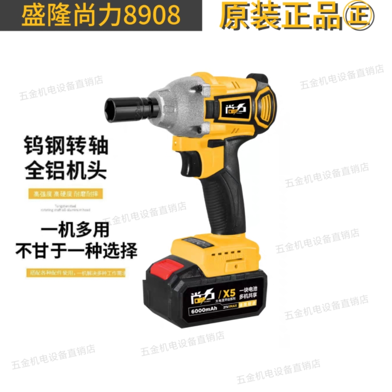 风炮架子工盛隆尚力无刷超大扭矩