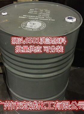 净洗剂6501表面活性剂椰子油二乙醇酰胺烷醇酰胺CDEA洗涤剂原厂家