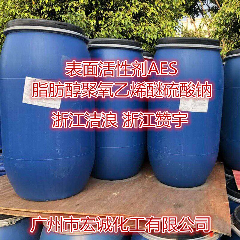 AES表面活性剂 脂肪醇聚氧乙烯醚硫酸钠 AES 赞宇 洁浪 洗涤原料 - 实物图