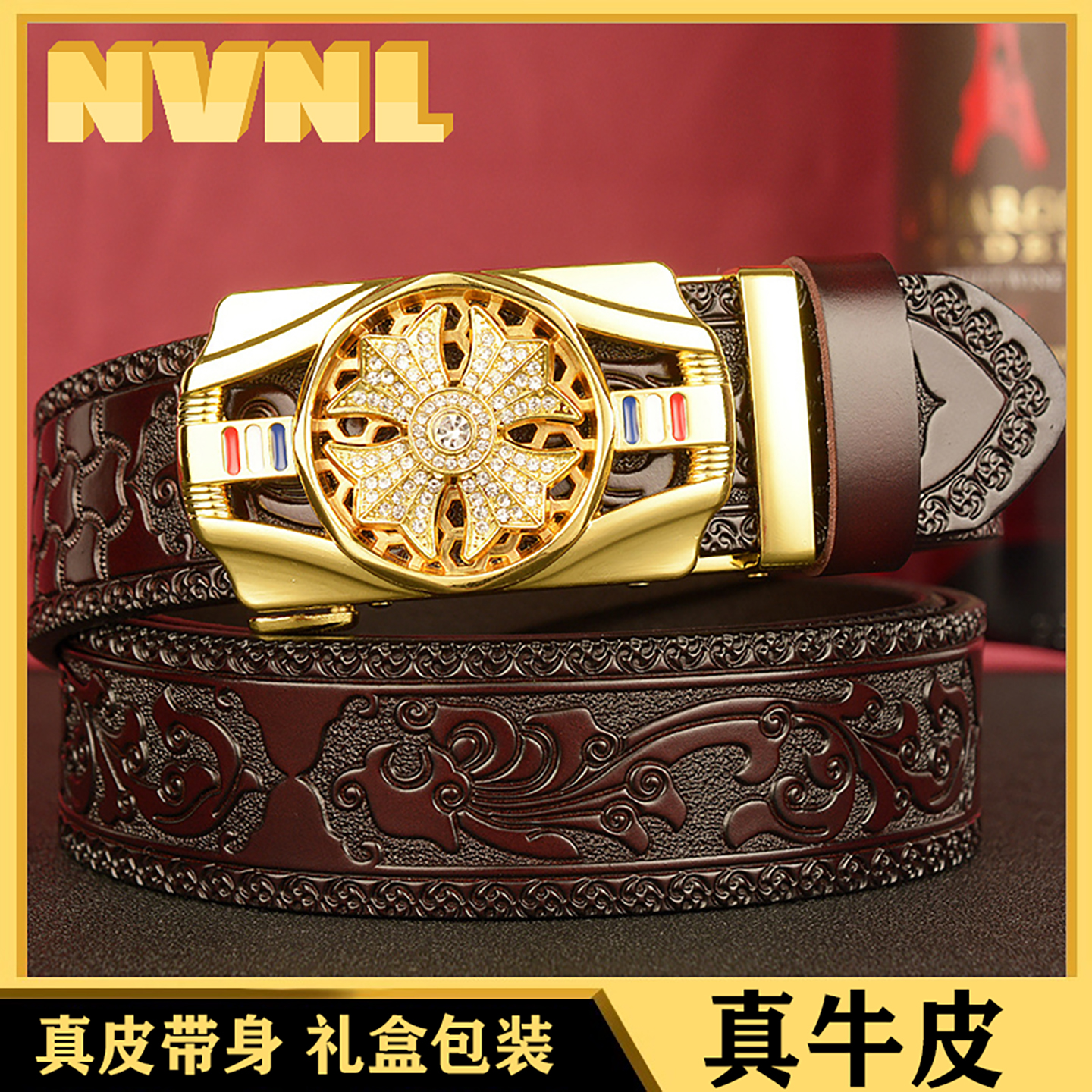 时来运转皮带男士真皮自动扣腰带