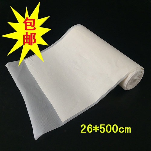 正品包邮臣康医用胶布橡皮膏胶布26*500cm大张胶布大胶布