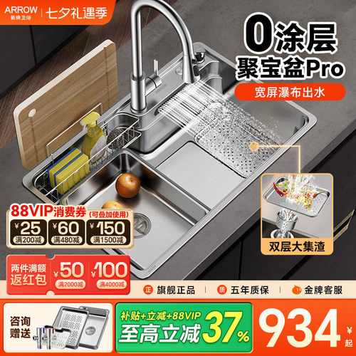 厨房水槽箭牌304不锈钢瀑布单槽