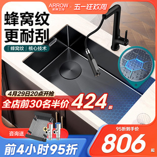 箭牌洗菜盆304不锈钢纳米水槽厨房家用水池洗碗池台下盆手工单槽