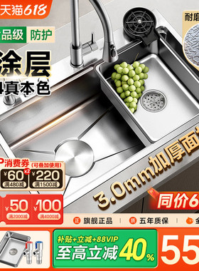 箭牌厨房水槽大单槽 304不锈钢纳米压纹洗碗槽水池家用加厚洗菜盆