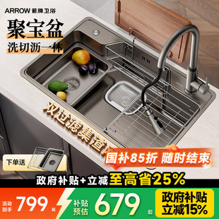 箭牌聚宝盆水槽单槽 洗菜盆 厨房不锈钢304台下盆家用水池纳米日式