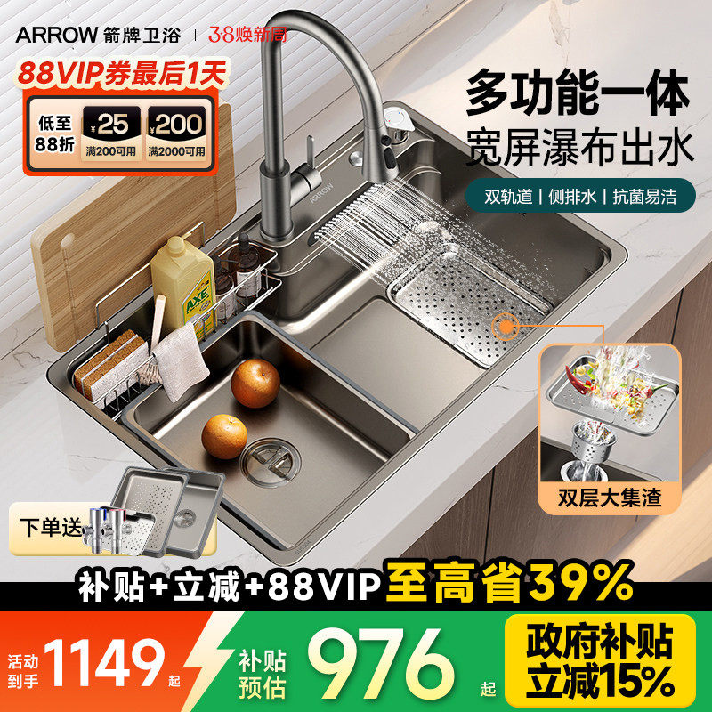 ���ڲ�����A1 70*48cm |������ͷ|���׿� ���������ٲ��󵥲�̨���� 1061.65Ԫ(������)